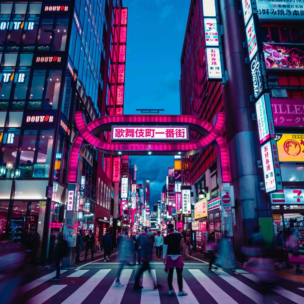 Neon Reverie